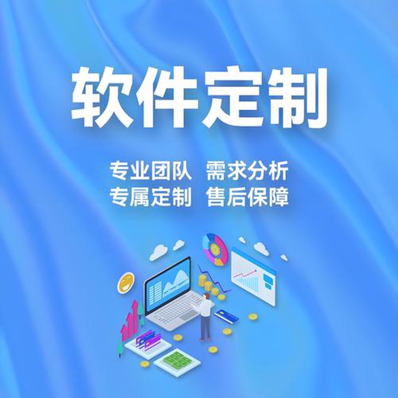 IT外包